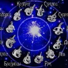 Знаки зодиака, которые не выносят друг друга