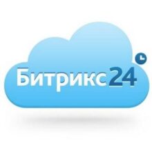 Бітрікс 24 – чому це ПО варто використовувати?