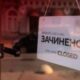 Киев могут закрыть на локдаун во второй половине сентября