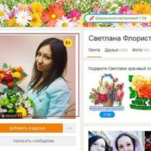 Что можно узнать о человеке по аватарке в соцсетях