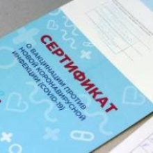 В Минздраве анонсировали появление 2 новых видов COVID-сертификатов