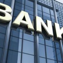 В Украине уменьшается количество отделений банков