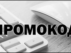 Буквенно-цифровой код