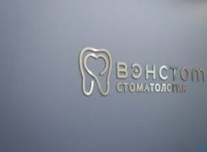 Обзор стоматологии на Бауманской: качество, комфорт и профессионализм клиники «Вэнстом»