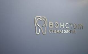 Обзор стоматологии на Бауманской: качество, комфорт и профессионализм клиники «Вэнстом»